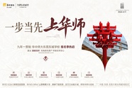 4月东城人气楼盘榜出炉,这些小区成为购房者的热门选择4月东城人气楼盘榜出炉,这些小区成为购房者的热门选择