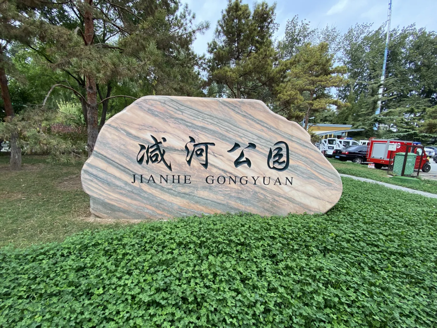 2026通州副中心置业白皮书:01组团黄金三角区与行政办公区红利全解析