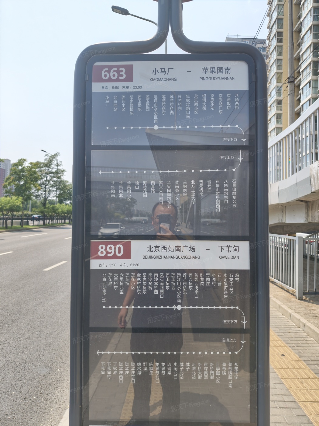 周边配套